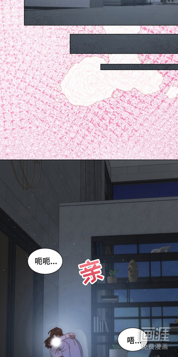 第94话13