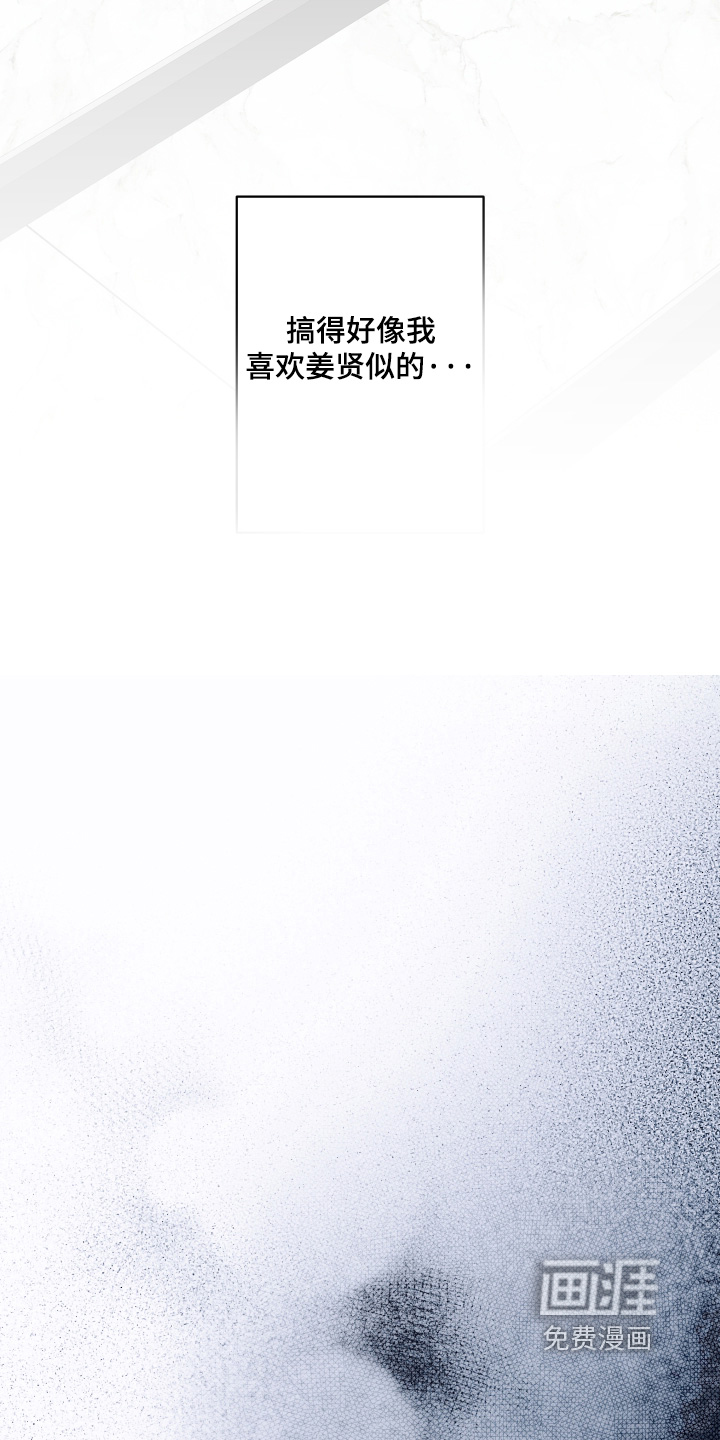 第44话14