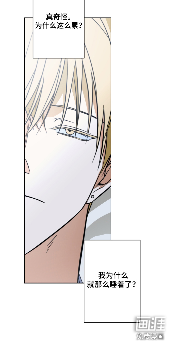 第44话11