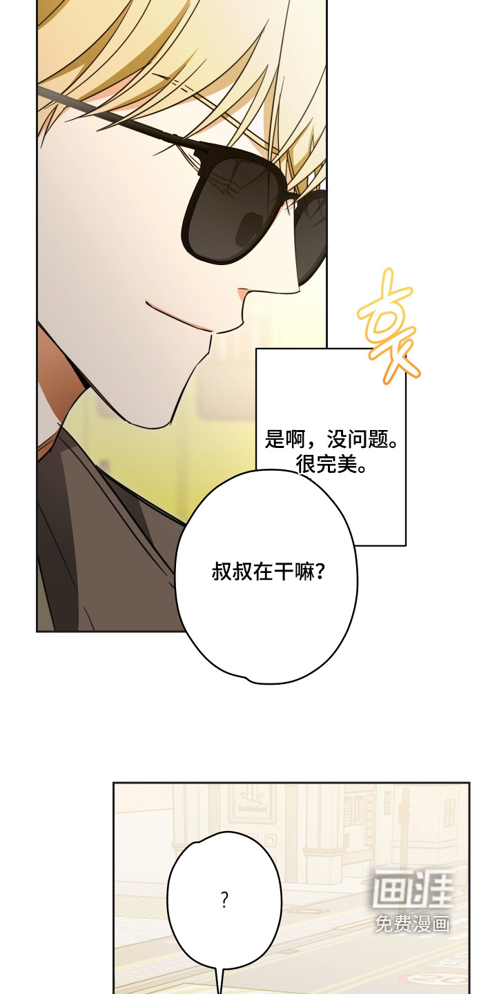 第43话3