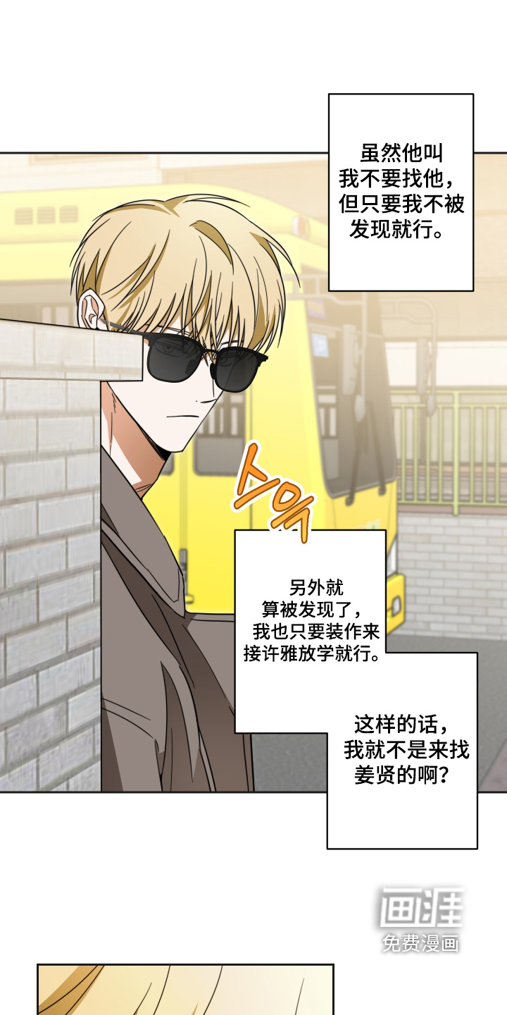 第43话2
