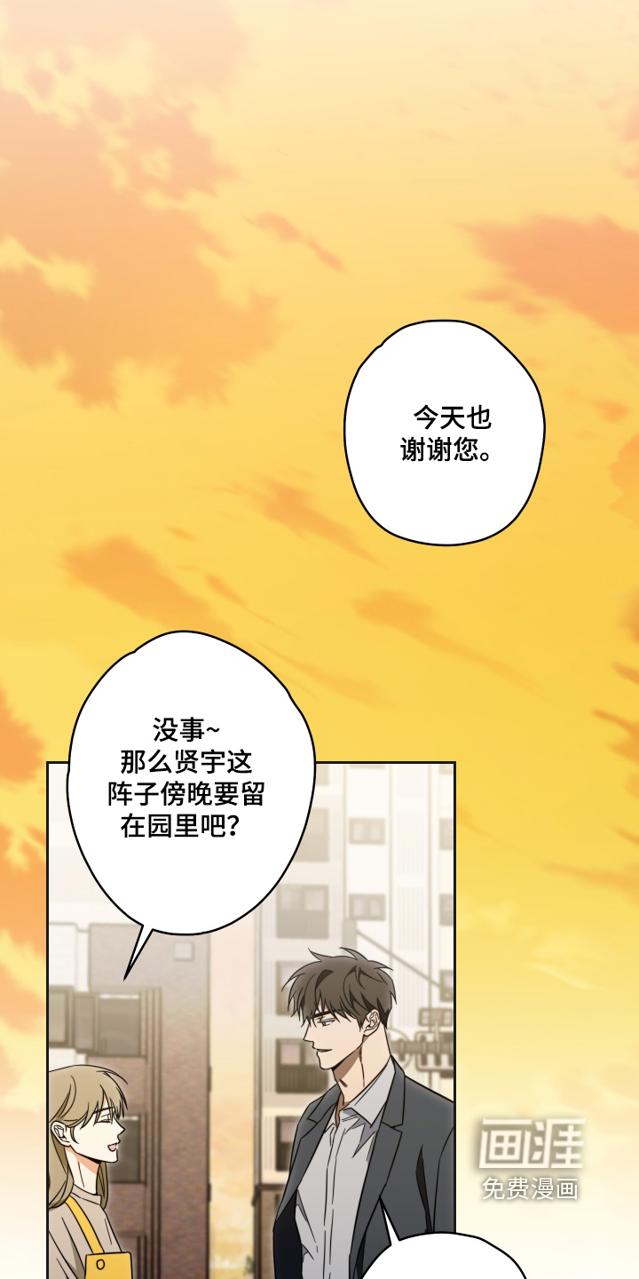 第43话12