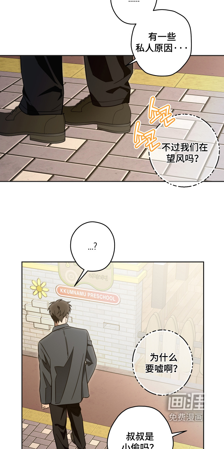 第43话14
