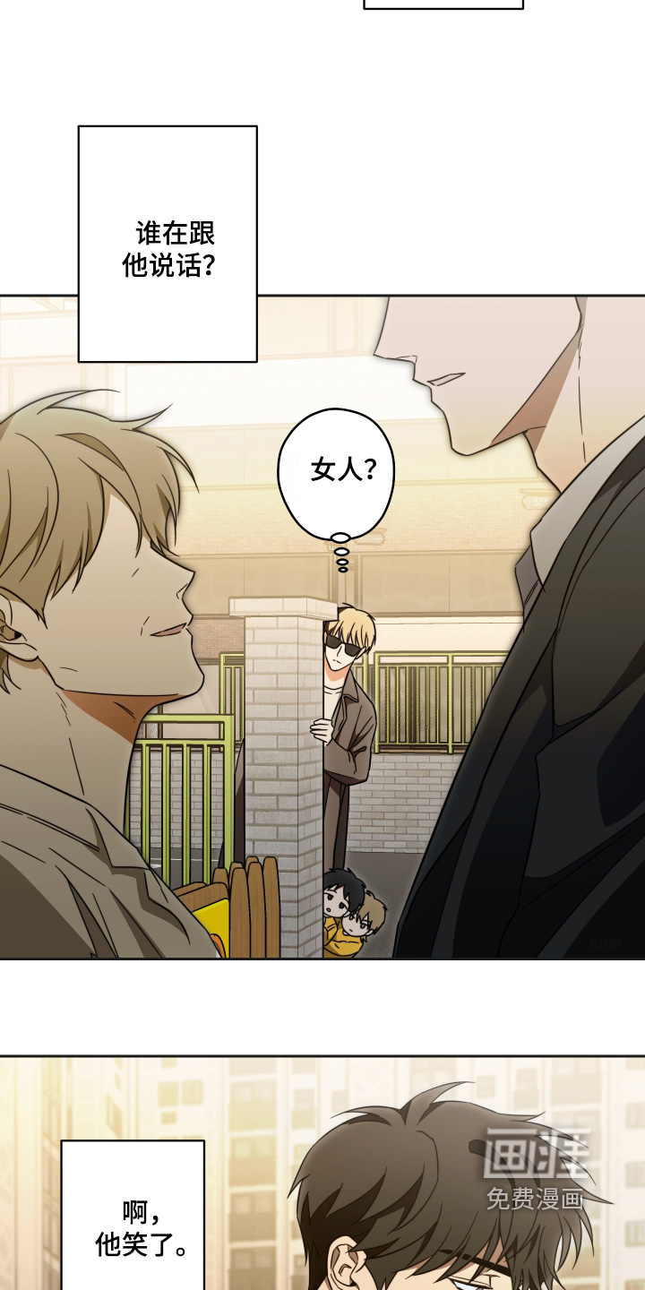 第43话9