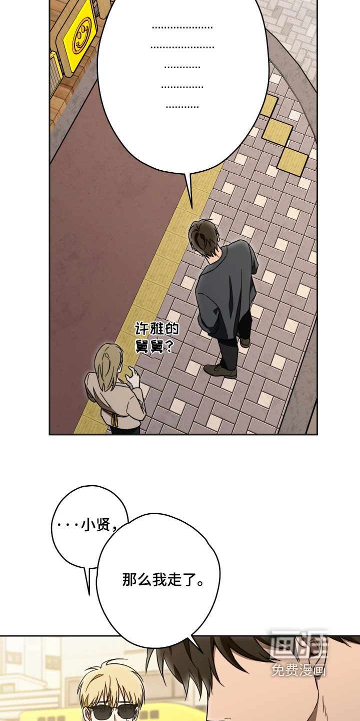 第43话18