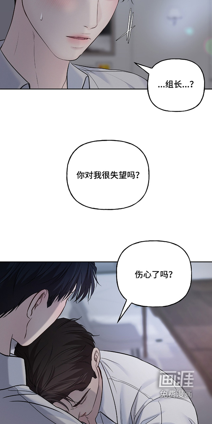 第93话6