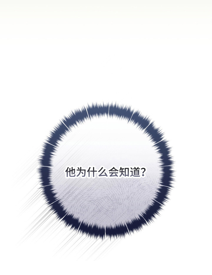 第99话38