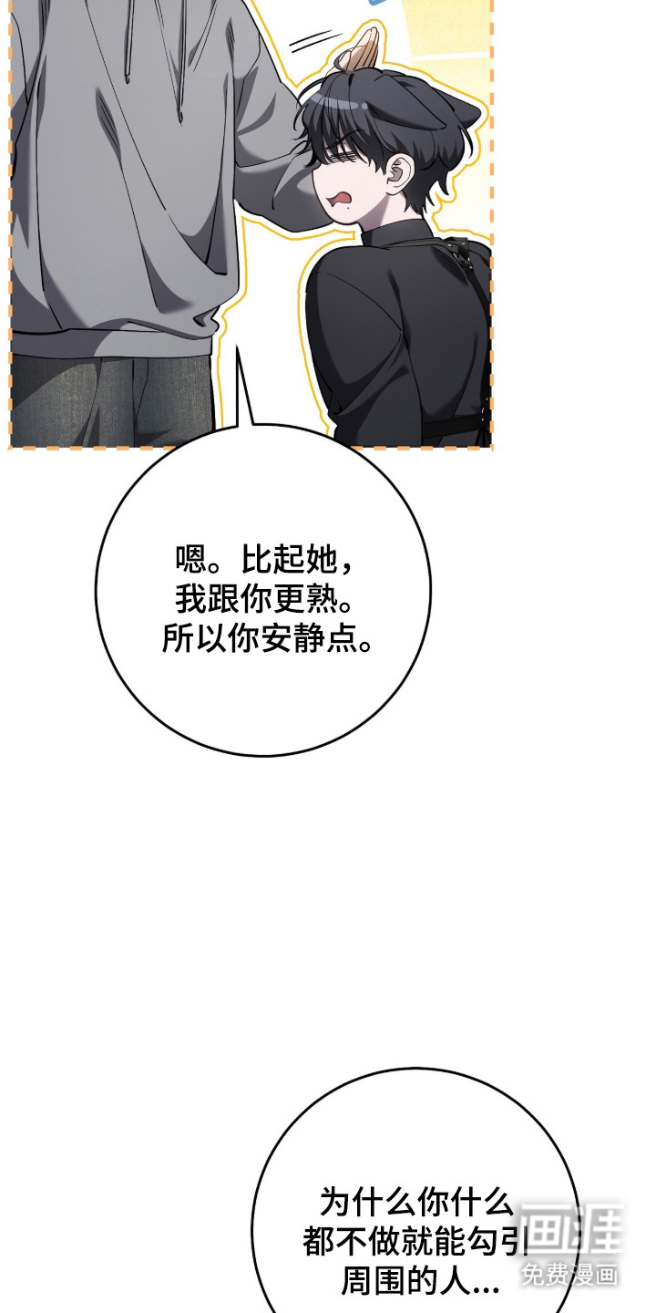 第99话9