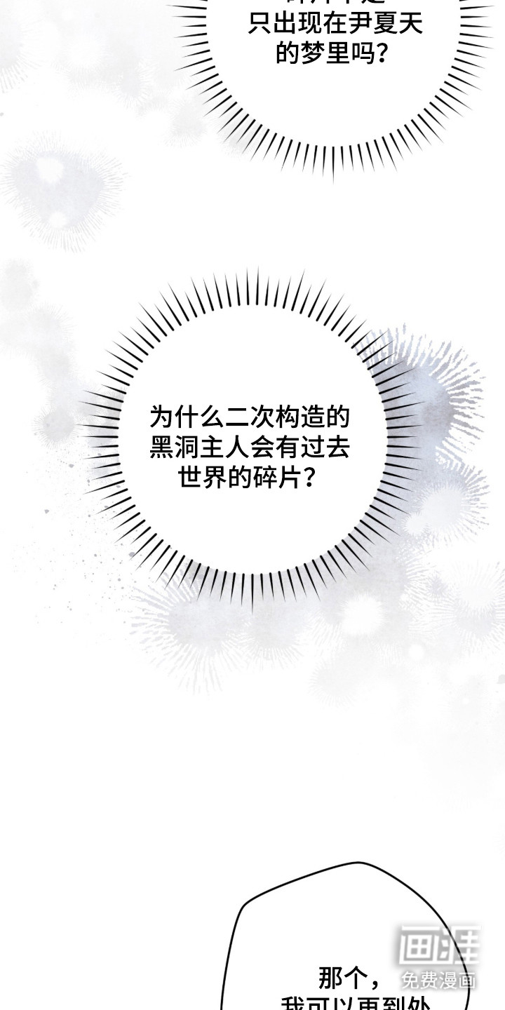 第99话1