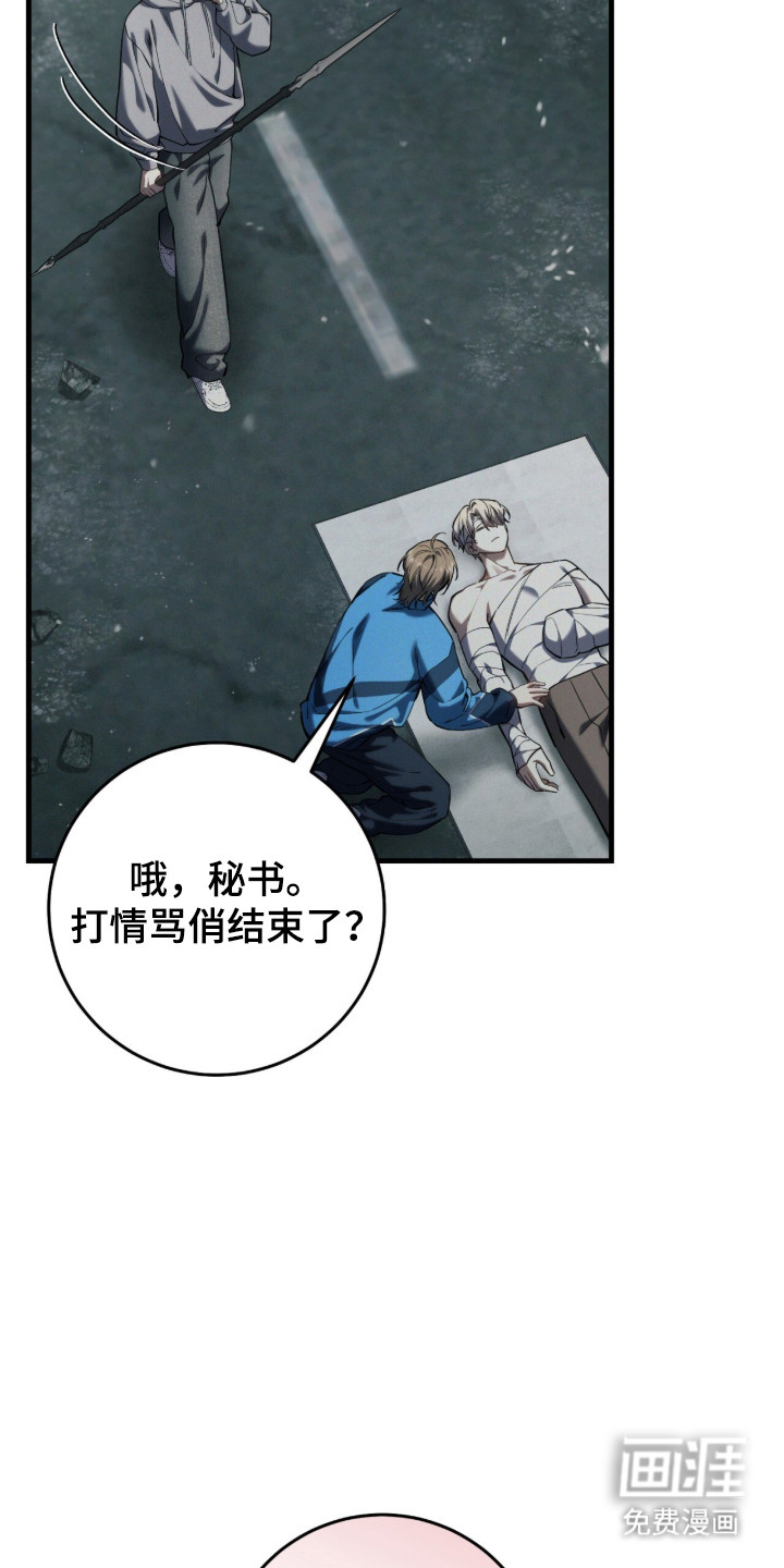 第99话25