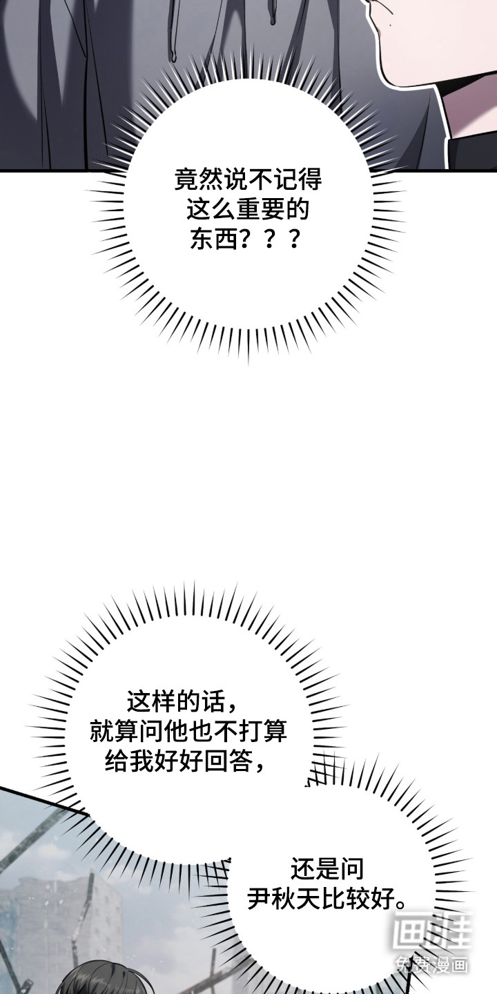 第99话13
