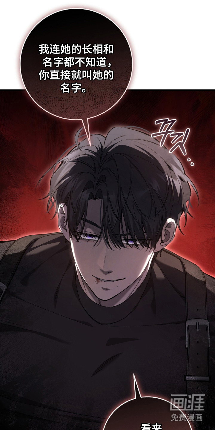第99话7