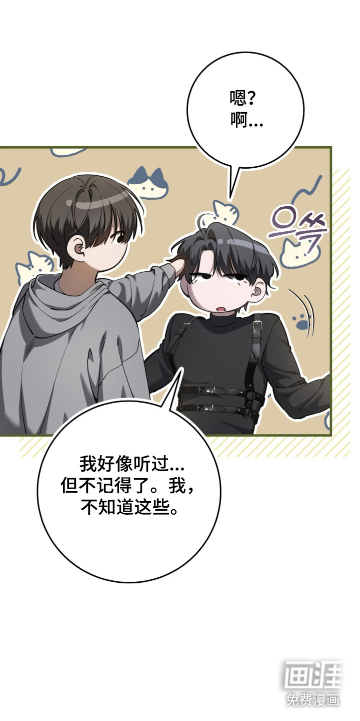 第99话11