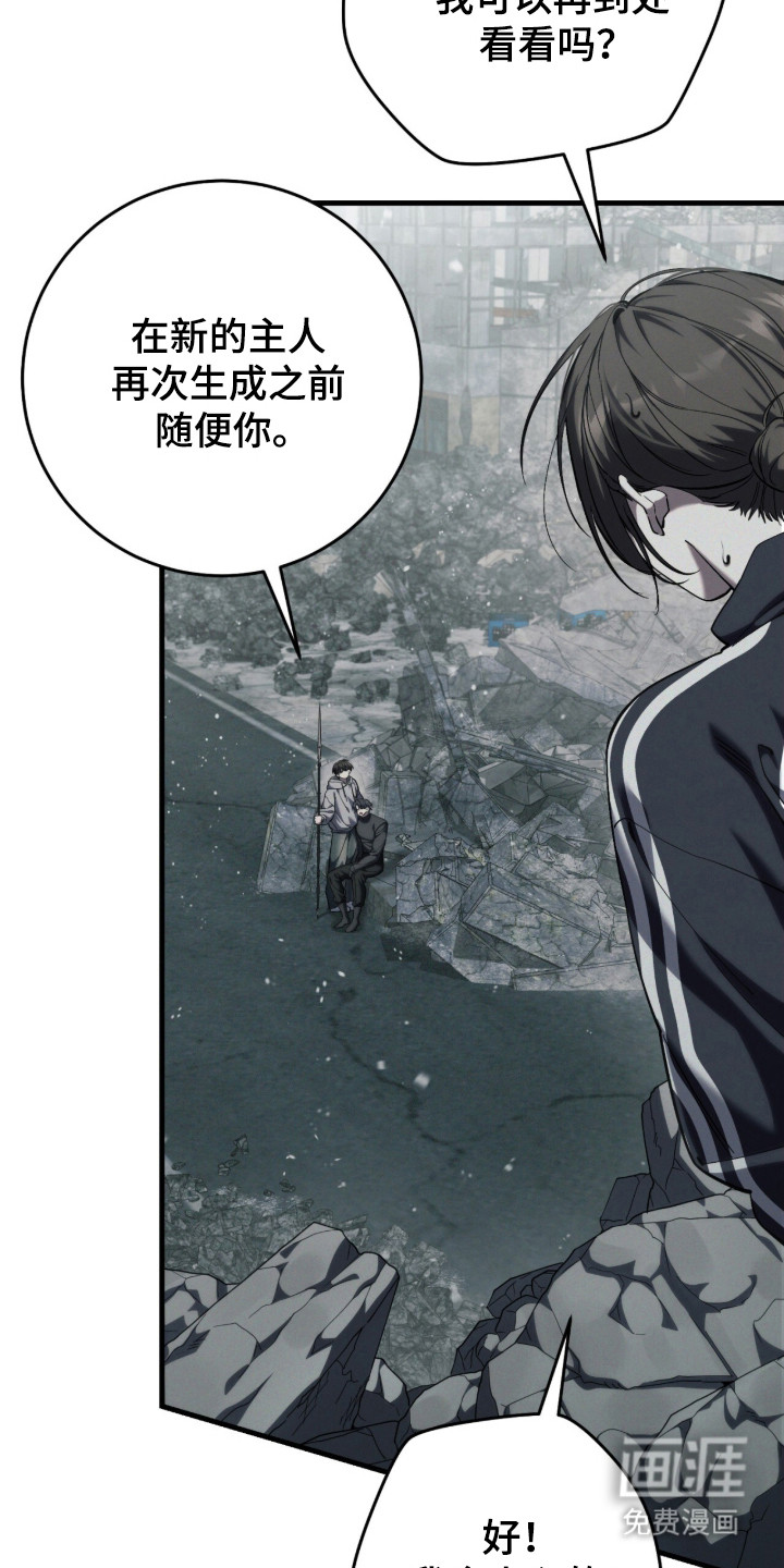 第99话2