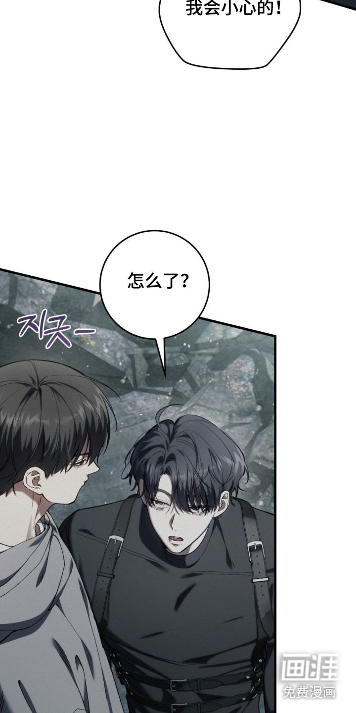 第99话3