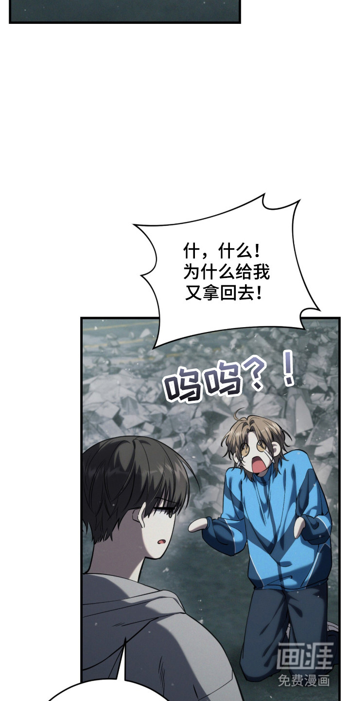 第99话30