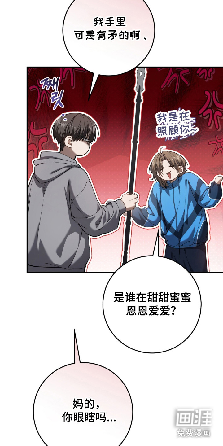 第99话26
