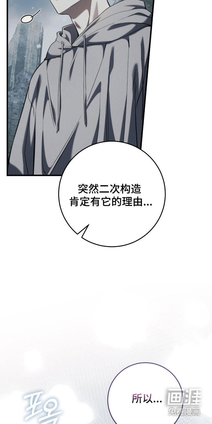 第98话34