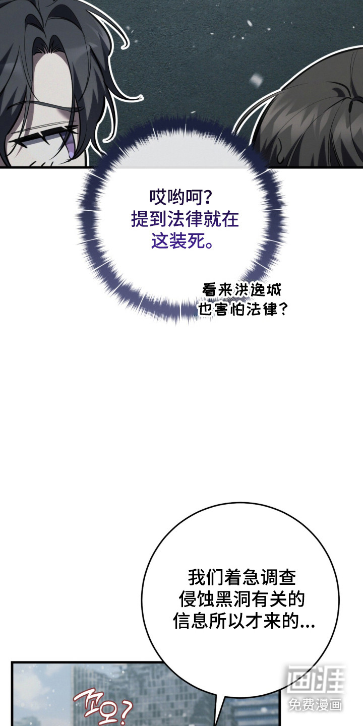 第98话4