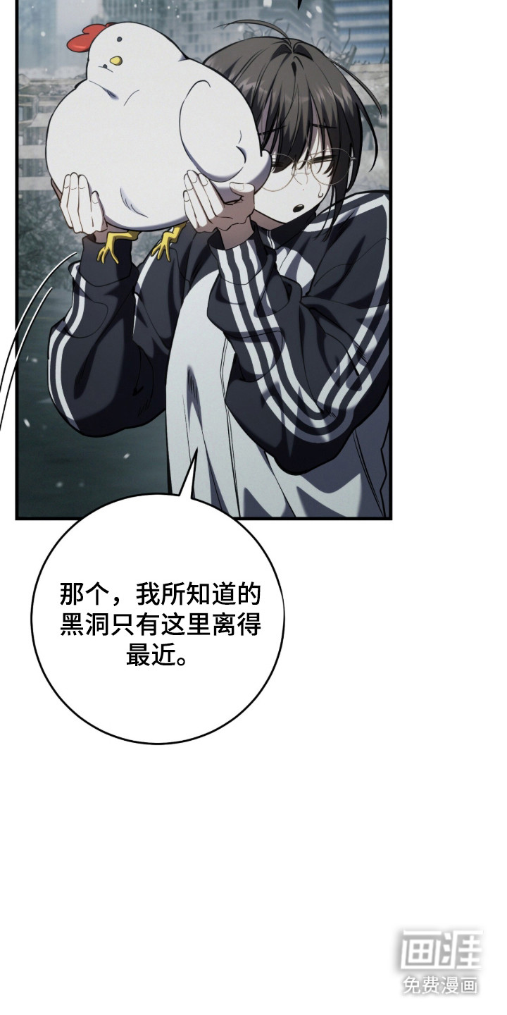第98话5