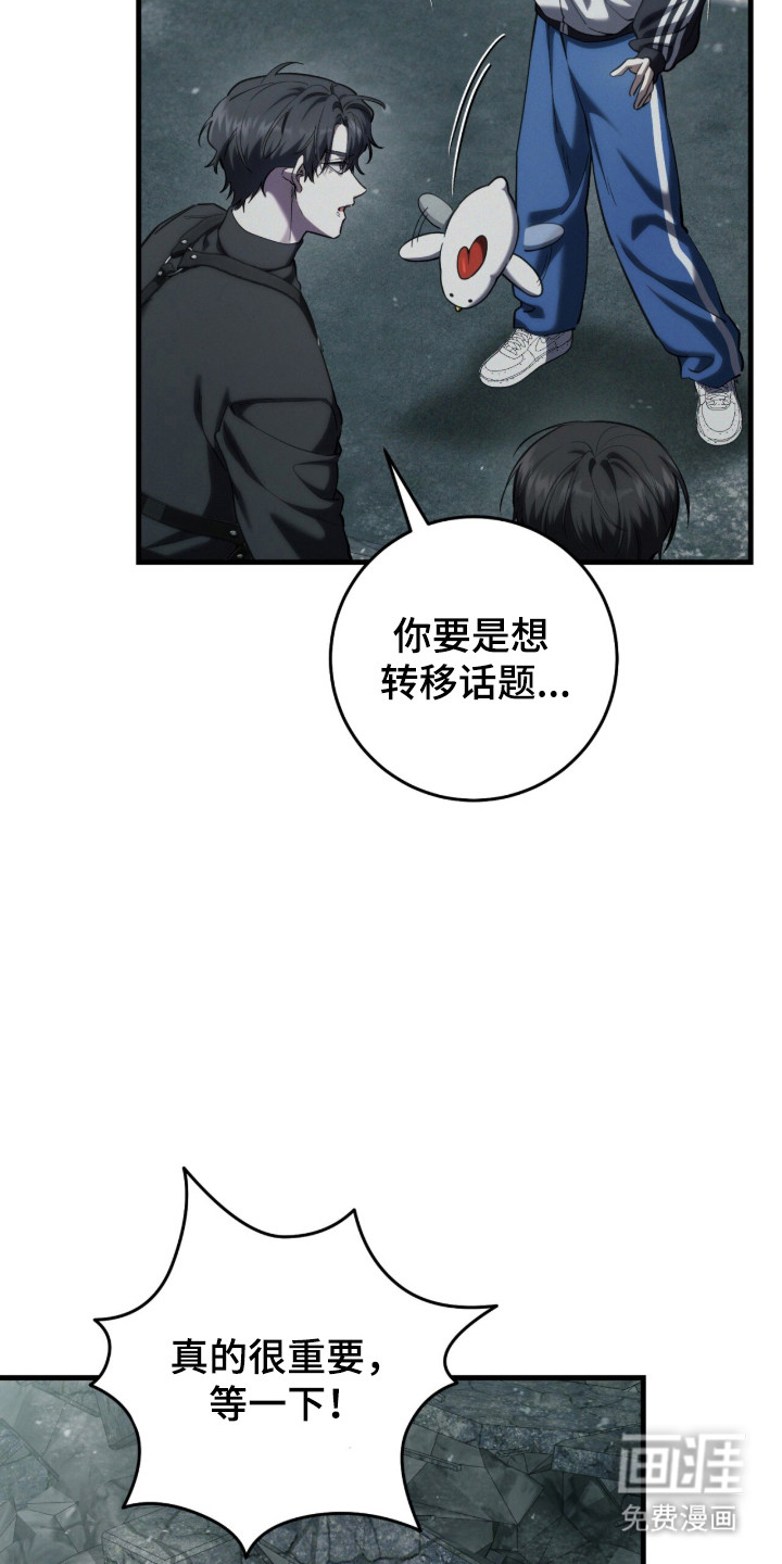 第98话29
