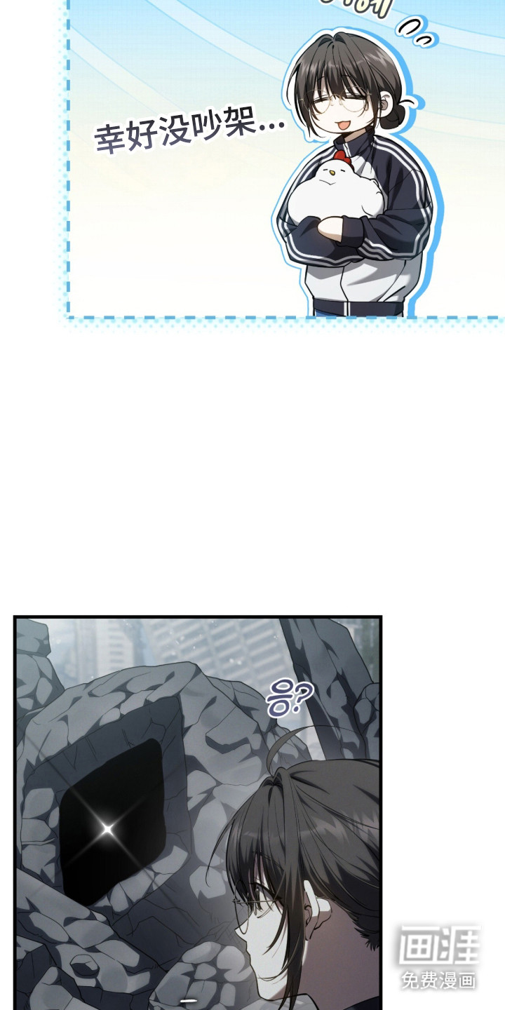 第98话27