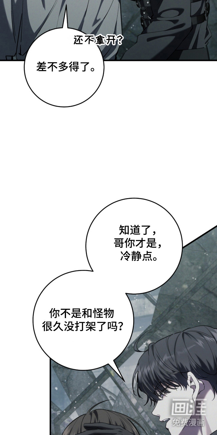 第98话23