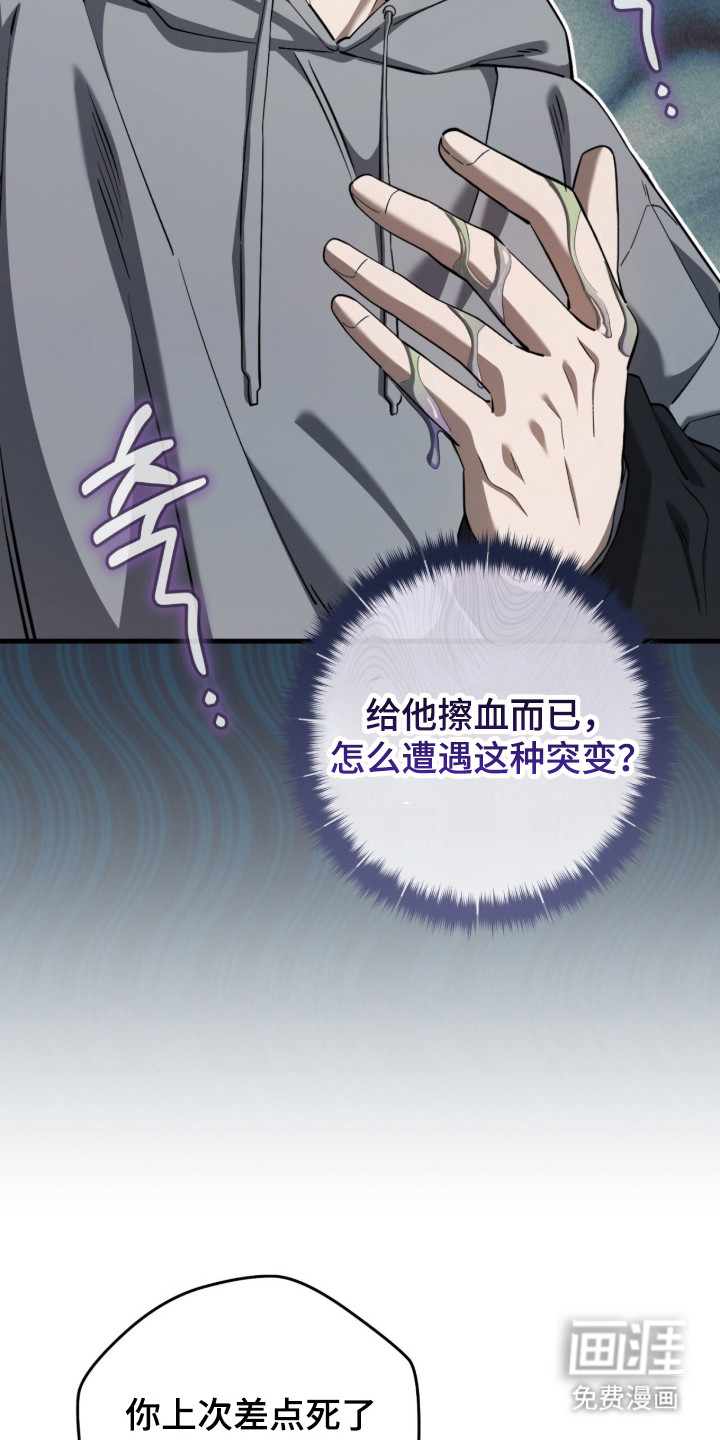 第98话16