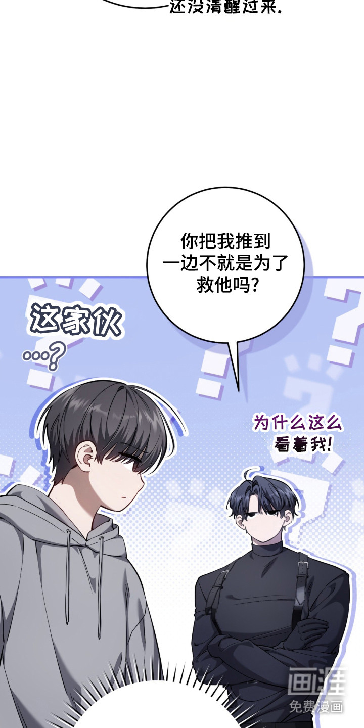 第97话40