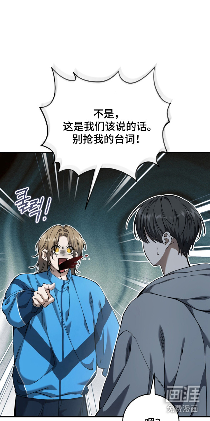 第97话13