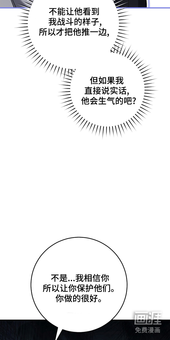 第97话41