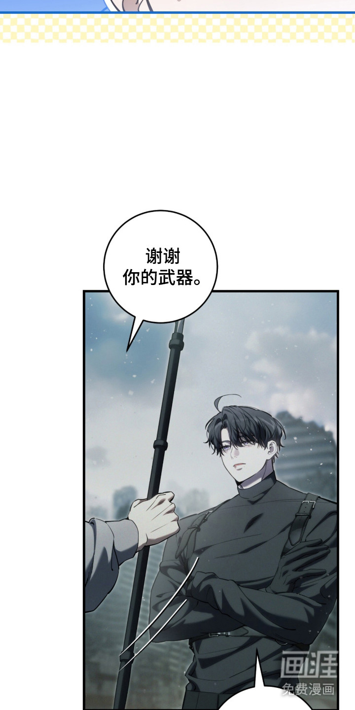 第97话30