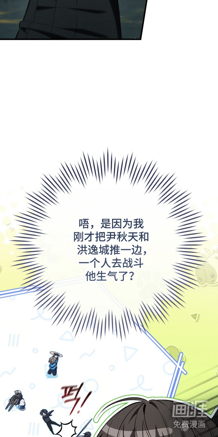 第97话19