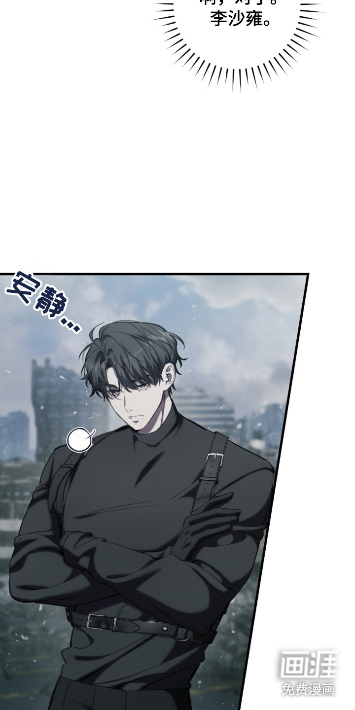 第97话18