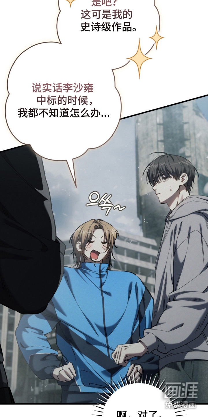 第97话17