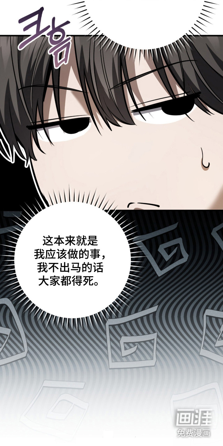 第97话21
