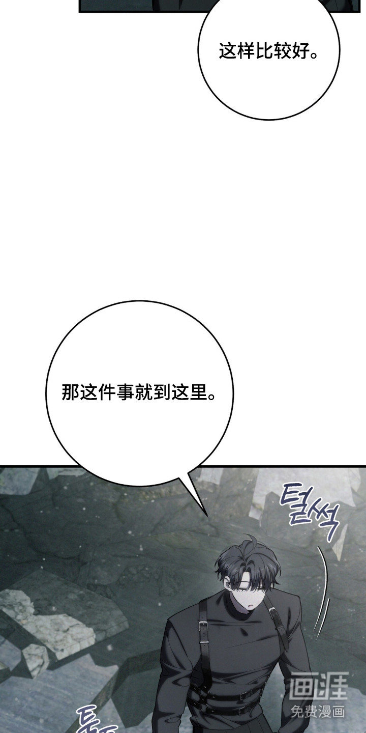 第97话46