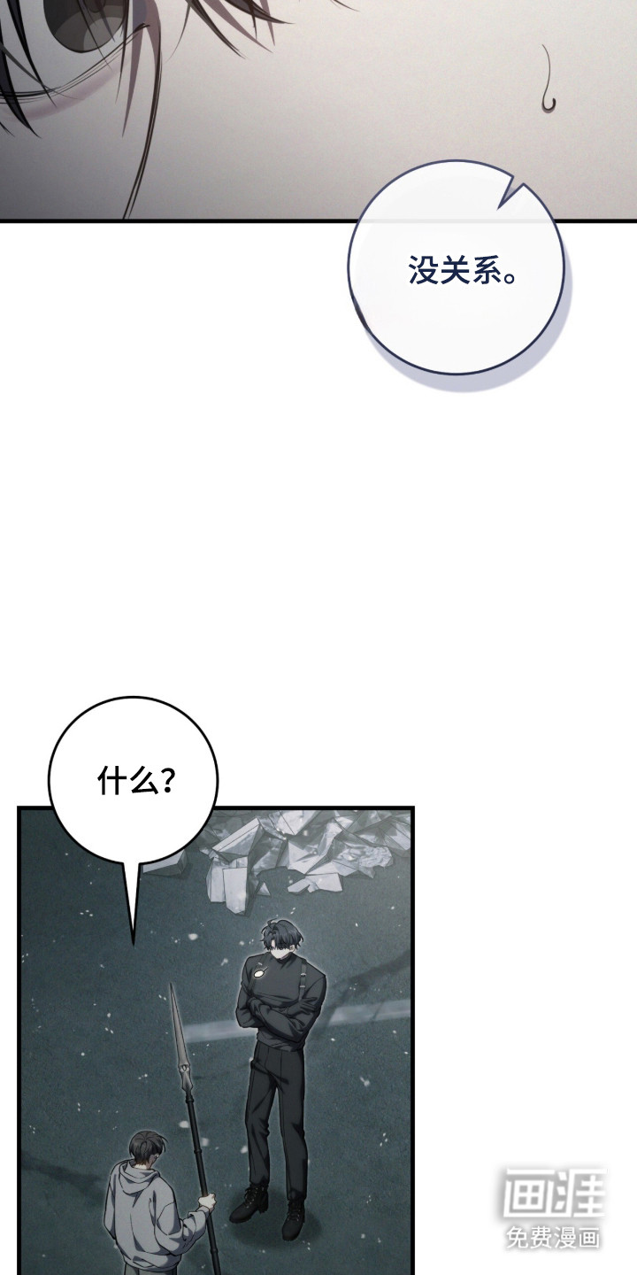 第97话28