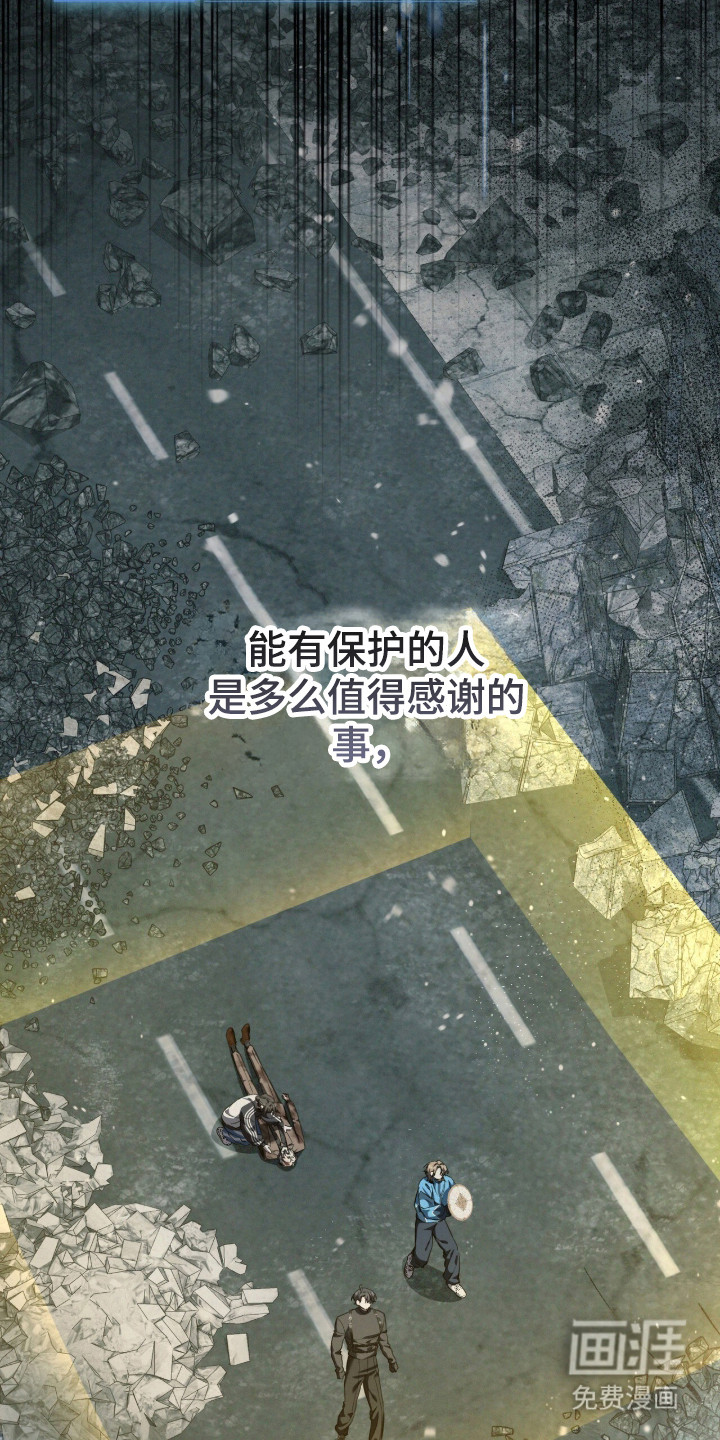 第96话38