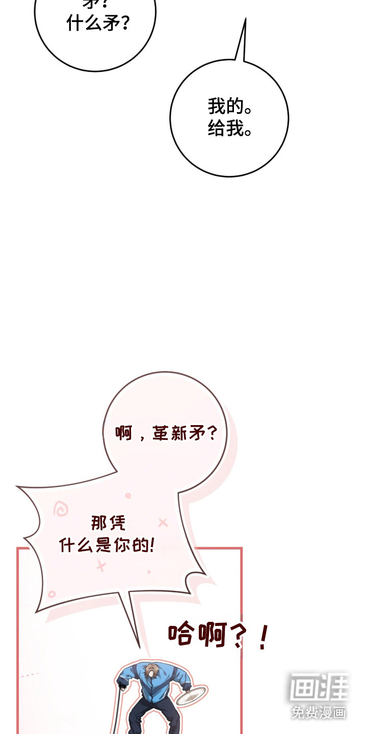 第96话9