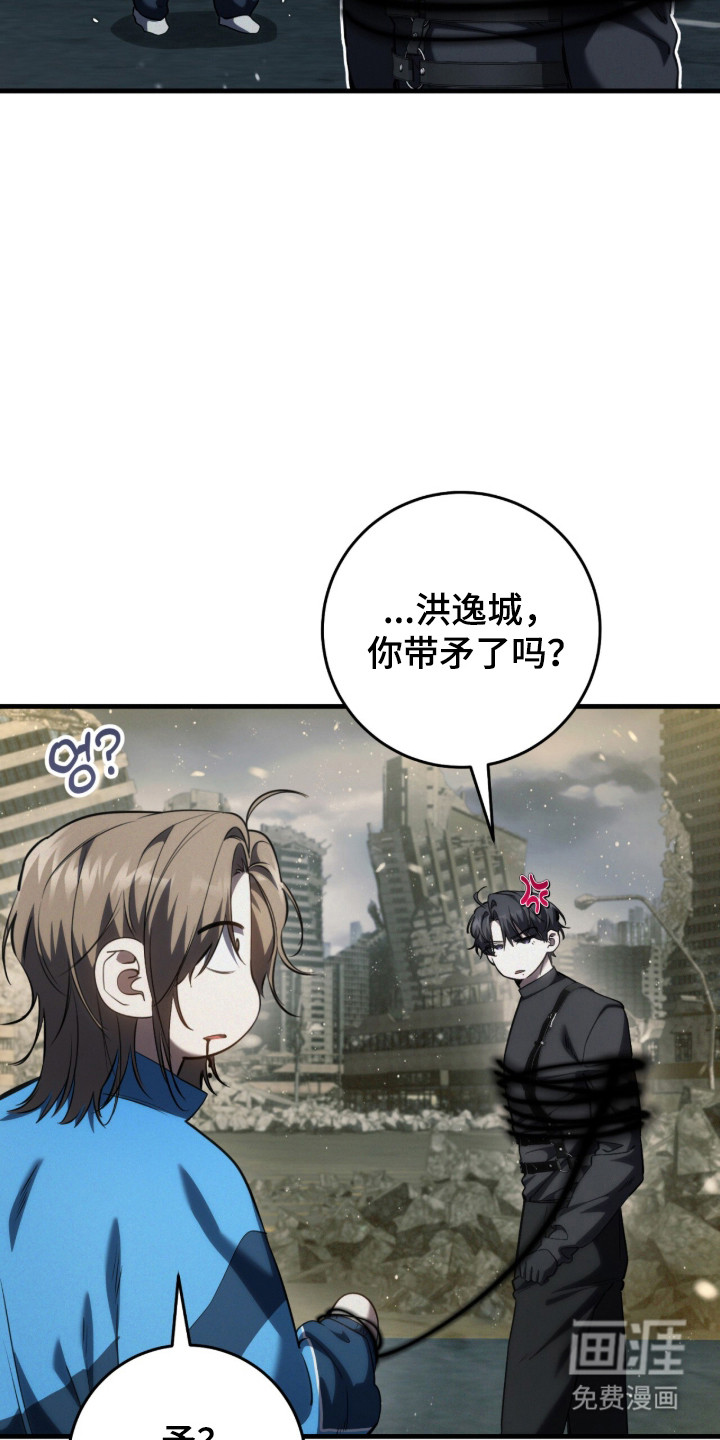 第96话8