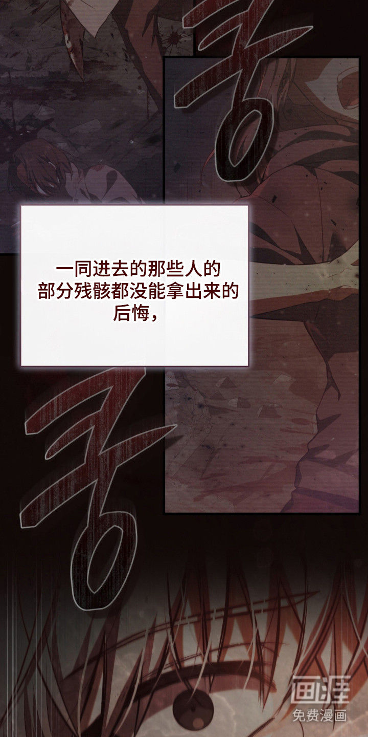 第96话25