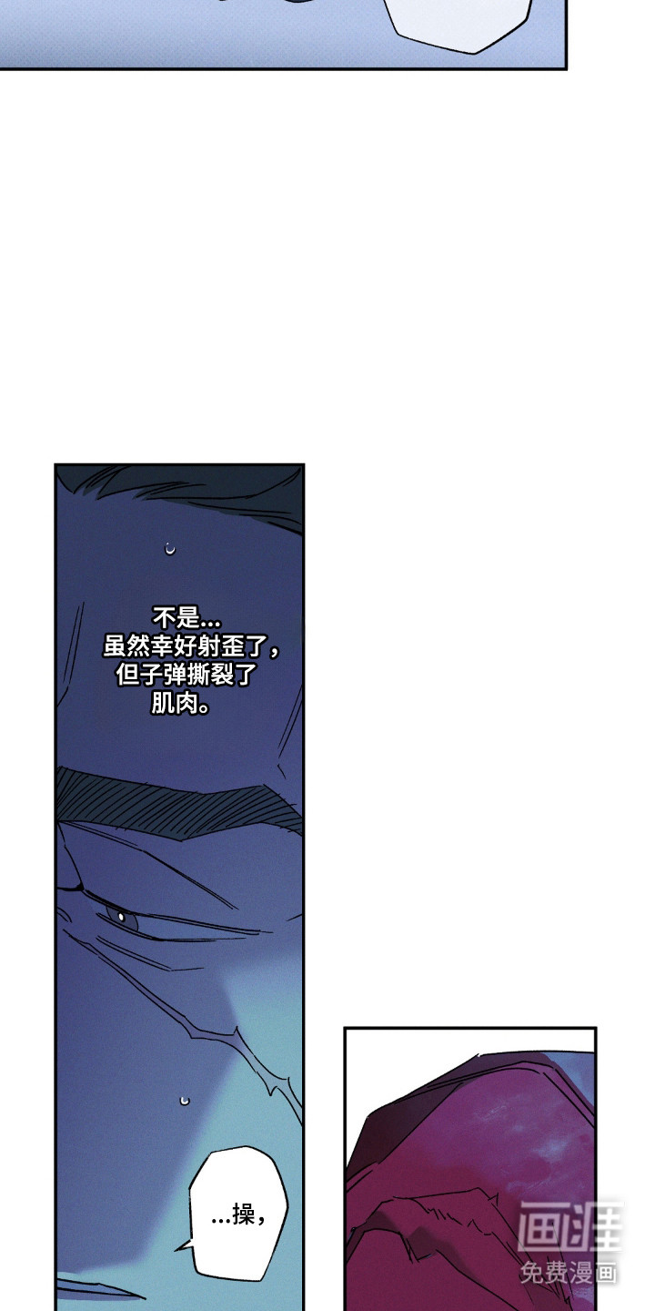 第170话3