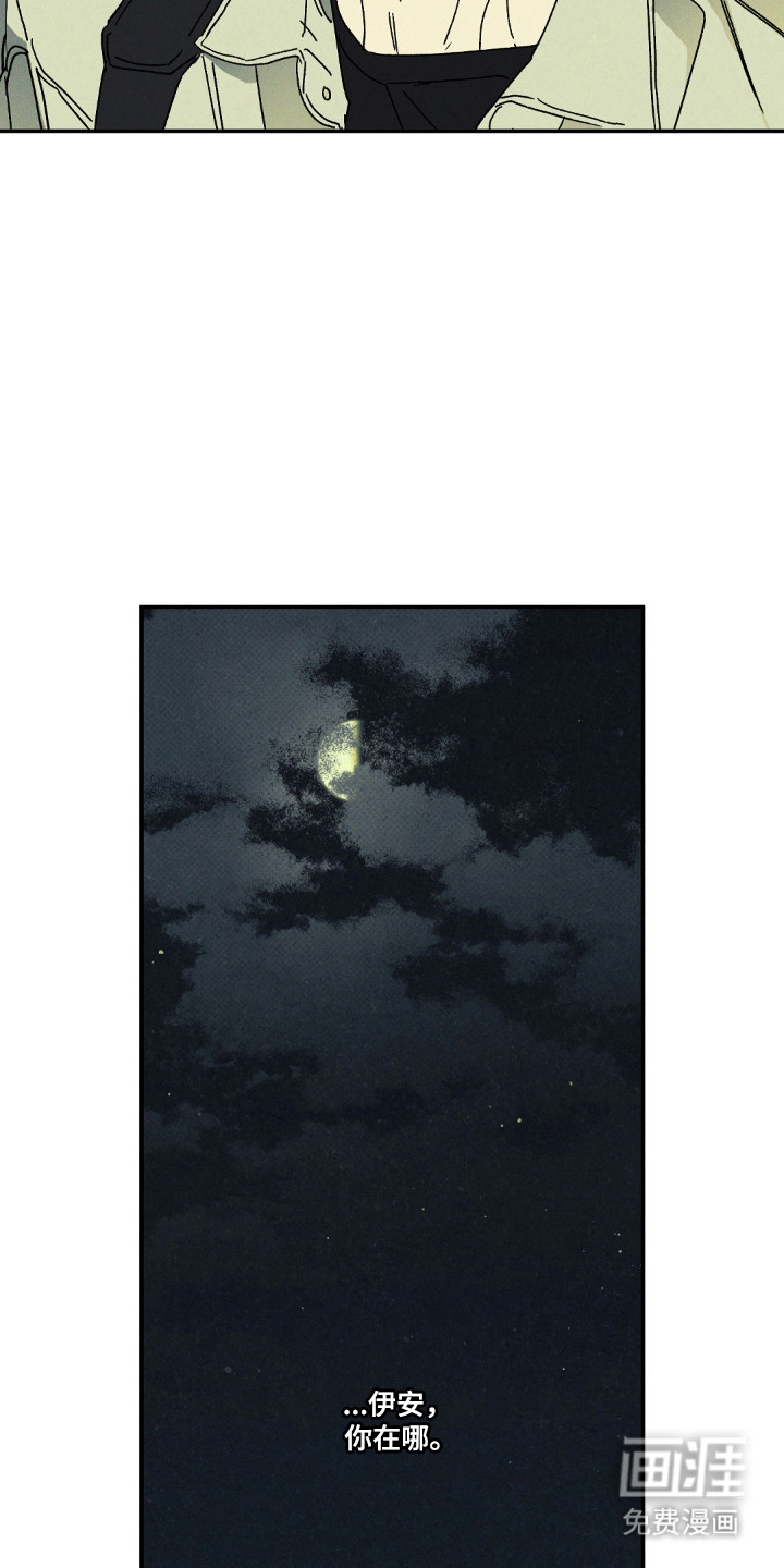 第170话21