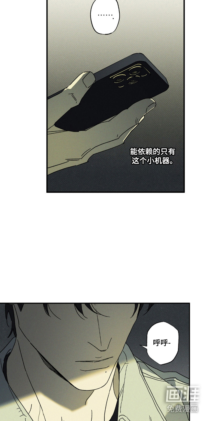 第170话18