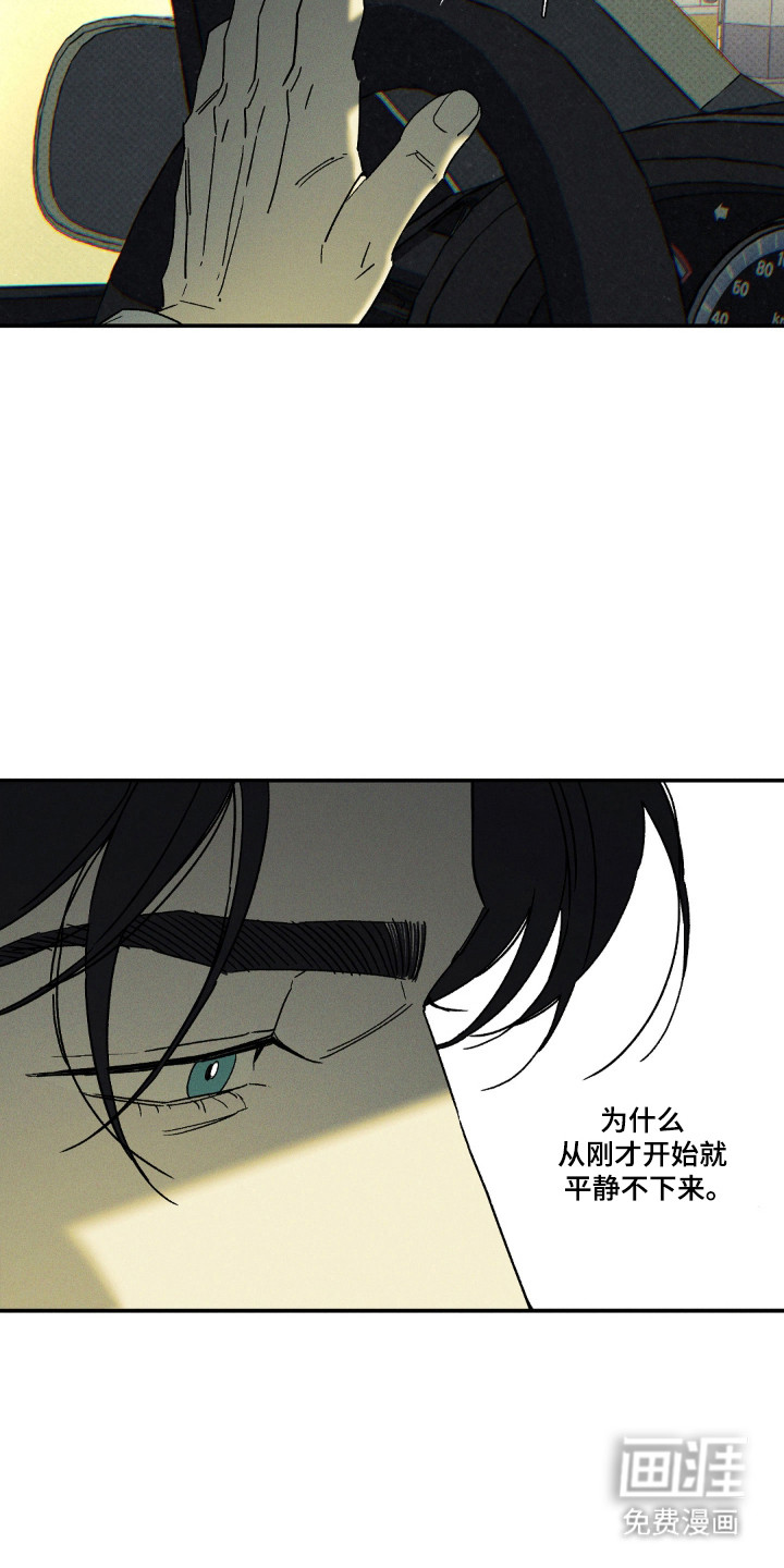 第170话16