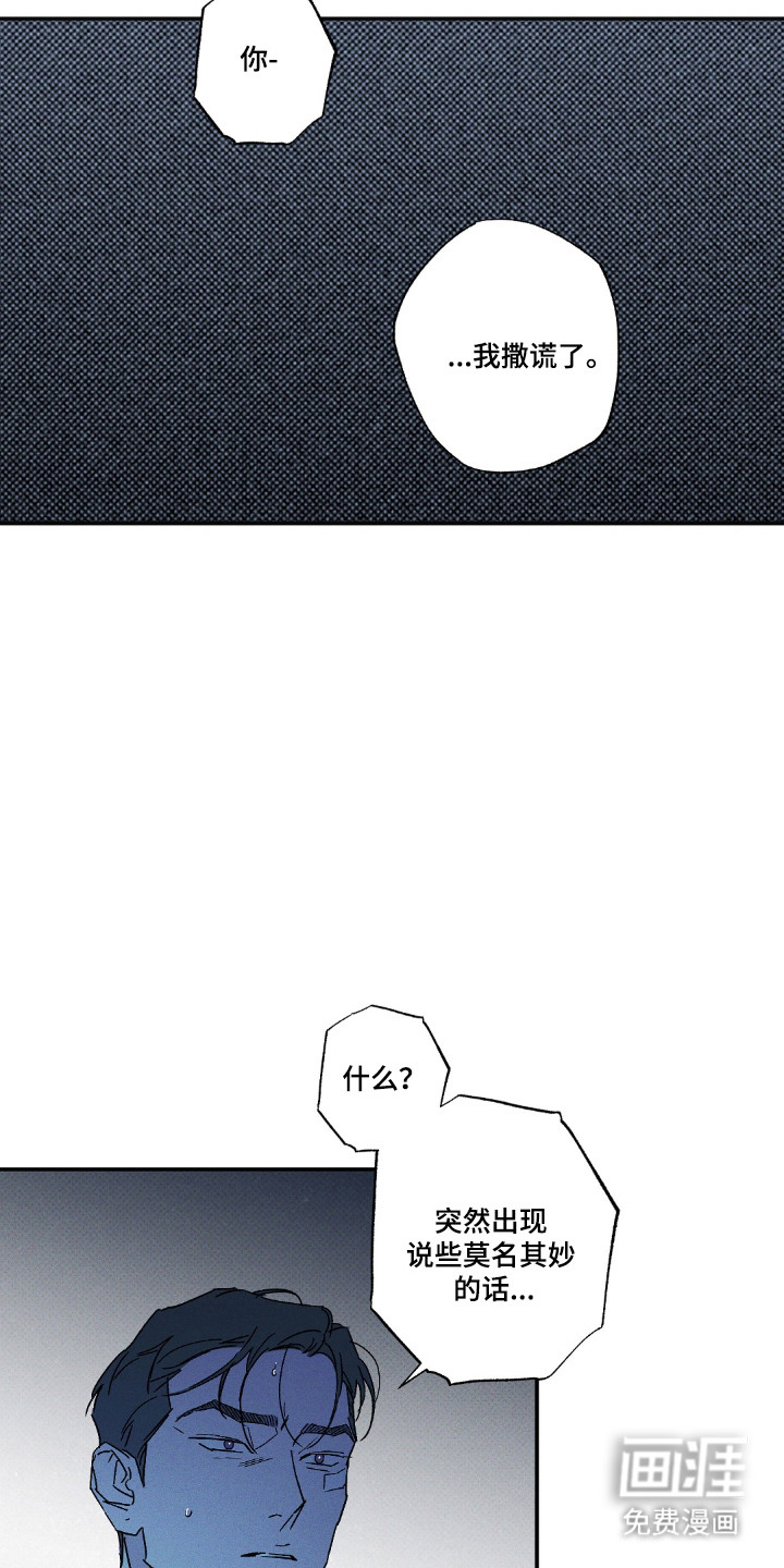 第168话4