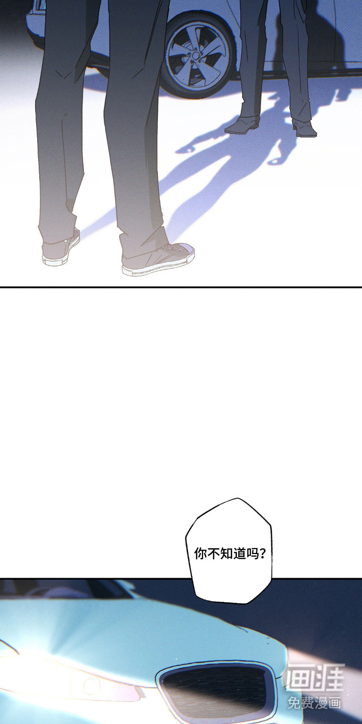第168话7