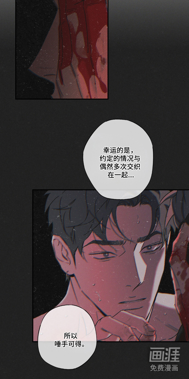 第168话13