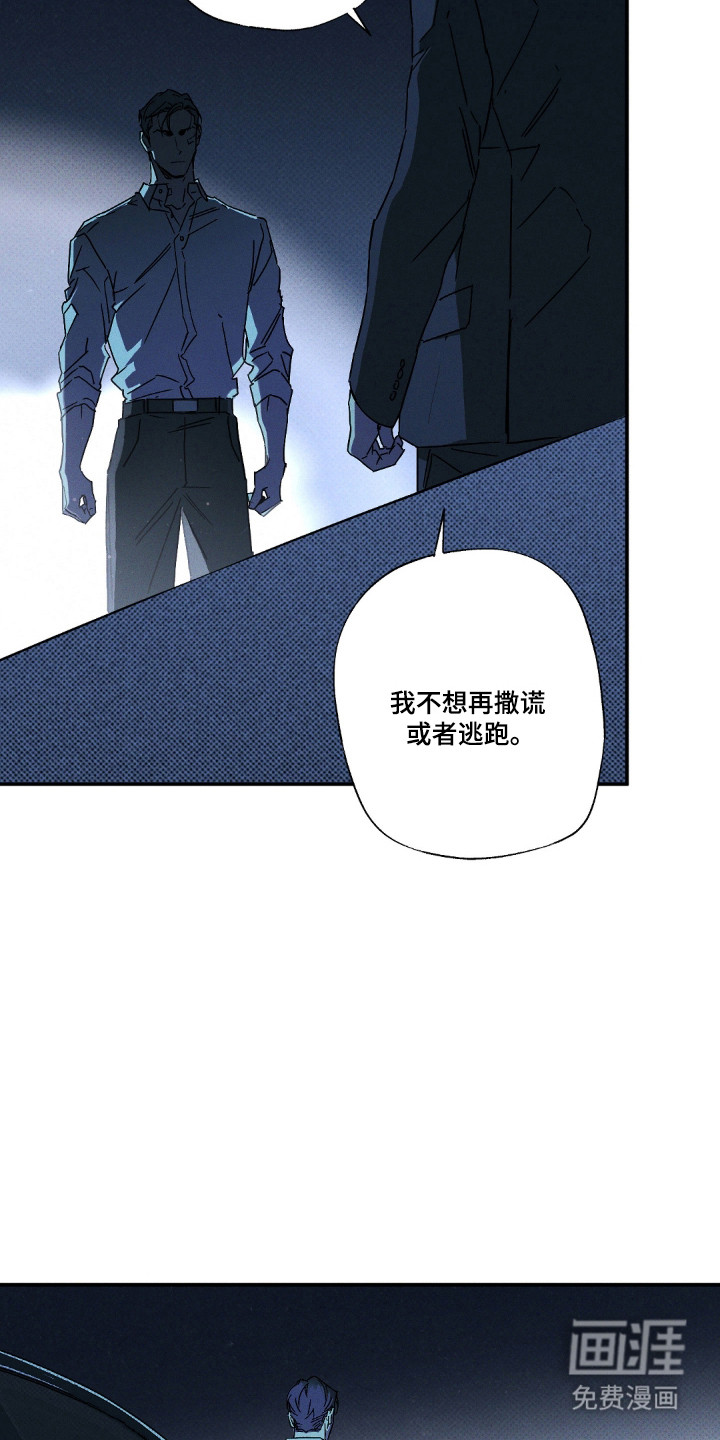 第168话20